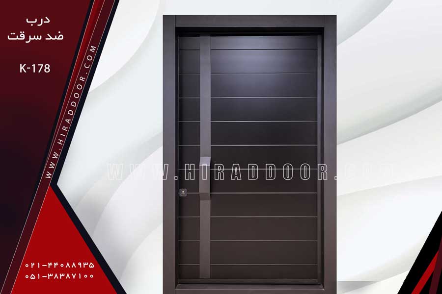 درب ضد سرقت لولا پیوت مدل K-178